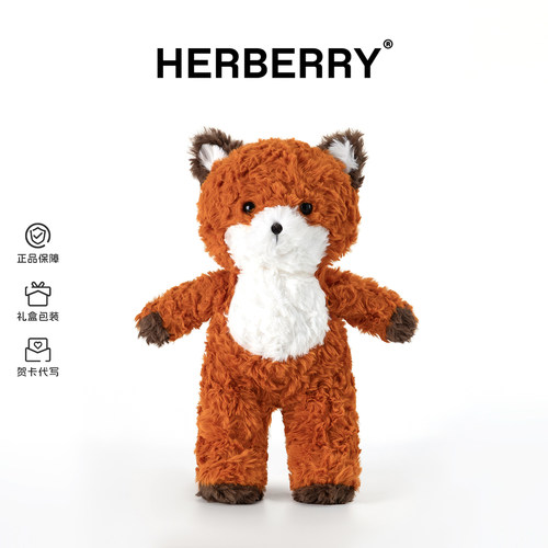 HERBERRY舒芙蕾狐狸玩偶可爱公仔