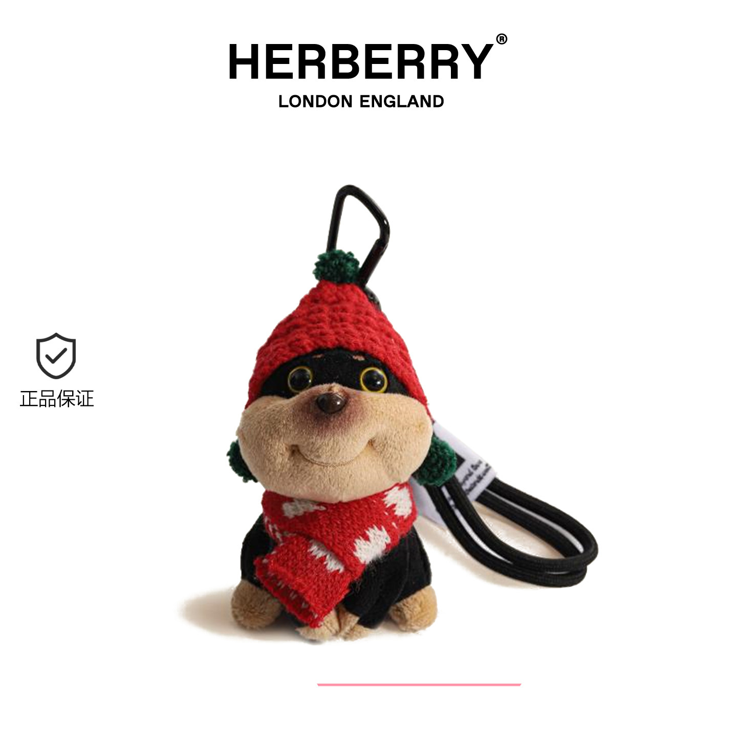 英国HERBERRY可爱圣诞包包挂件毛绒公仔钥匙扣书包挂饰,玩具/童车/益智/积木/模型,毛绒/玩偶/公仔/布艺类玩具,淘宝优惠券,粉丝福利购,淘宝优惠卷