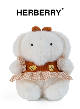 HERBERRY安布琳小象公仔可爱毛绒玩具玩偶安抚儿童布娃娃生日礼物