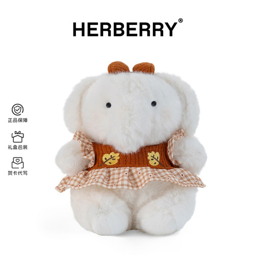HERBERRY安布琳小象公仔可爱玩具