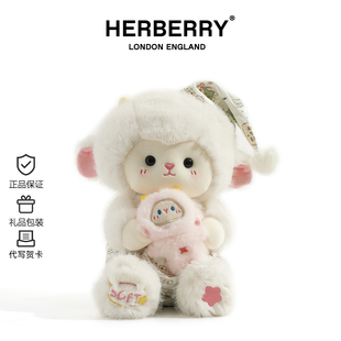 英国HERBERRY可爱小羊娃娃毛绒玩具陪伴猫咪玩偶生日礼物睡觉抱枕