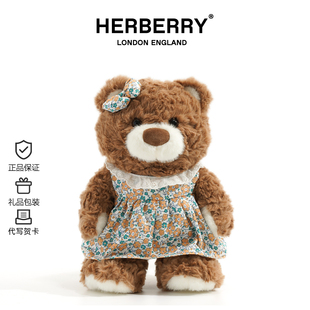 英国HERBERRY可爱小熊毛绒玩具可爱公仔抱枕女孩玩偶布娃娃礼物