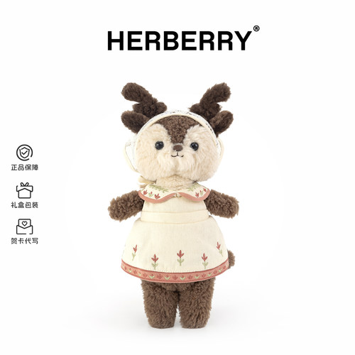 HERBERRY梅花鹿毛绒玩具