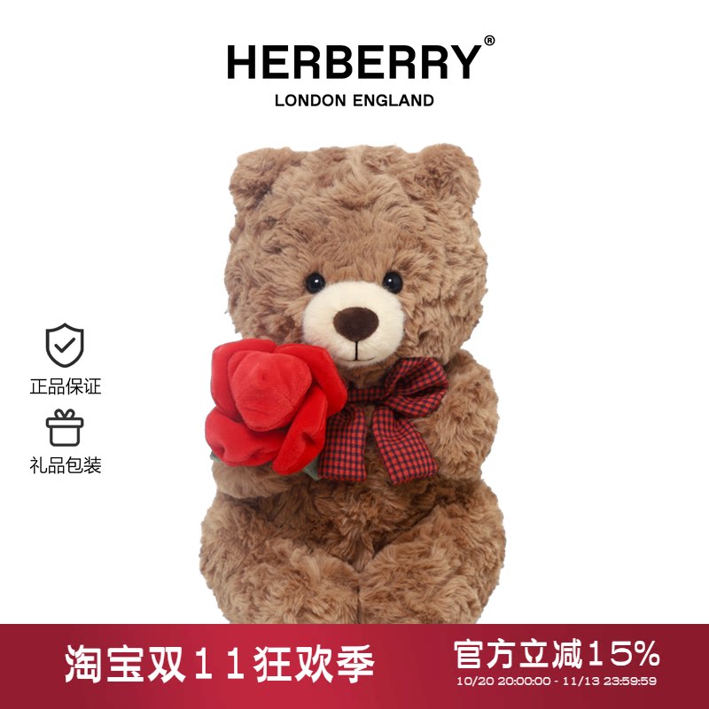 HERBERRY玫瑰小熊毛绒玩具可爱公仔睡觉抱枕女孩小玩偶娃娃