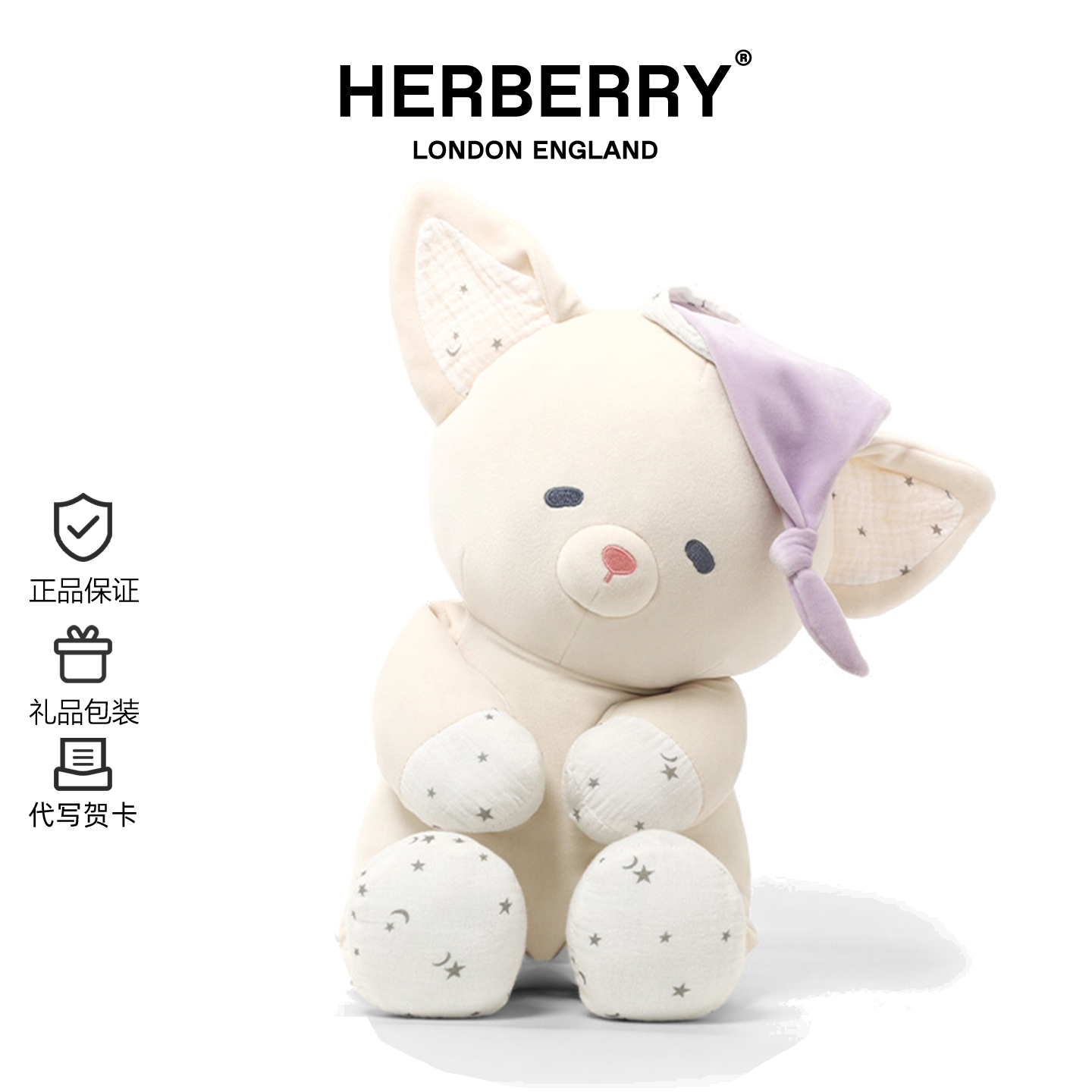 英国HERBERRY睡语小猫毛绒玩具可爱猫咪玩偶公仔睡觉抱枕娃娃,玩具/童车/益智/积木/模型,毛绒/玩偶/公仔/布艺类玩具,淘宝优惠券,粉丝福利购,淘宝优惠卷