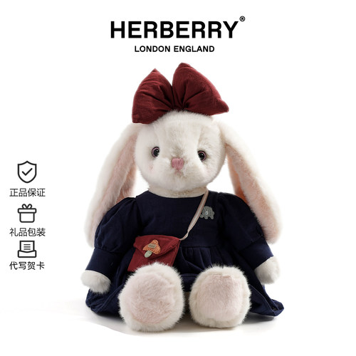 HERBERRY可爱小兔子玩偶抱枕毛绒玩具睡觉生日礼物公仔布娃娃