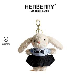 英国HERBERRY可爱jk风长耳兔子包包挂件毛绒公仔钥匙扣玩偶高级感