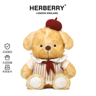 英国HERBERRY布丁小狗毛绒玩具狗狗玩偶公仔睡觉抱枕娃娃生日礼物