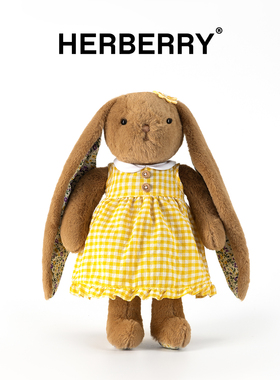 HERBERRY小兔子玩偶毛绒玩具公仔睡觉抱安抚娃娃生日礼物女生
