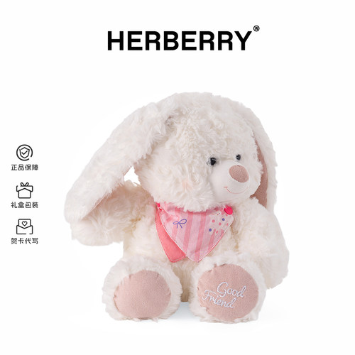 HERBERRY围兜兔子毛绒公仔