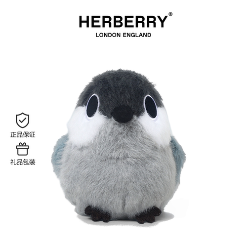 HERBERRY大山雀鸟毛绒玩具可爱小鸟公仔抱枕女孩小玩偶娃娃