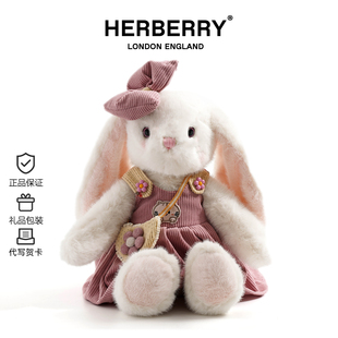 英国HERBERRY可爱小兔子玩偶抱枕毛绒玩具睡觉生日礼物公仔布娃娃