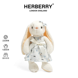 英国HERBERRY兔子玩偶毛绒玩具公仔睡觉抱安抚娃娃生日礼物女生