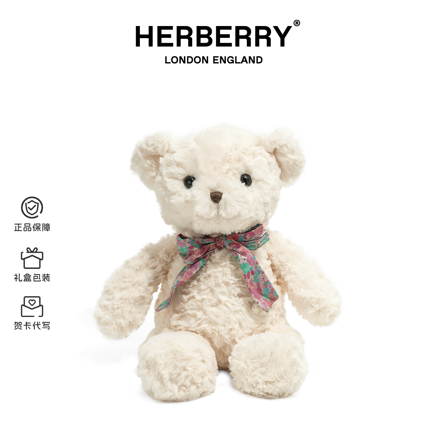 HERBERRY小熊公仔玩偶毛绒玩具熊熊布娃娃睡觉抱娃娃生日礼物