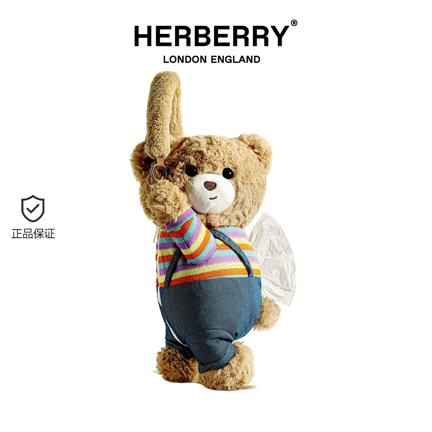 HERBERRY原创可爱卡通小熊毛绒车载纸巾盒挂式汽车椅背