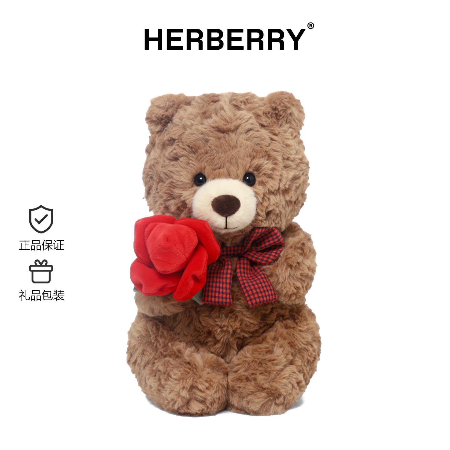 HERBERRY玫瑰小熊毛绒玩具可爱公仔睡觉抱枕女孩小玩偶娃娃
