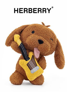 HERBERRY狗狗乐队毛绒玩具可爱小狗玩偶睡觉布娃娃女孩生日礼物