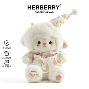英国HERBERRY睡衣小羊娃娃毛绒玩具陪伴猫咪玩偶生日礼物睡觉抱枕