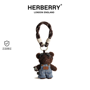 英国HERBERRY可爱diy小熊包包挂件毛绒公仔玩偶小众高级感