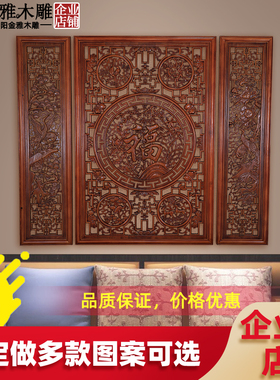 镂空背景墙装饰画壁挂东阳木雕