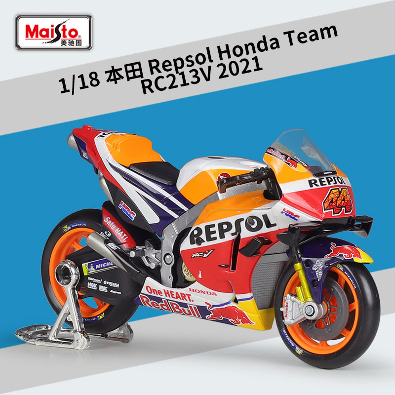 美驰图1:18LCR本田车队2021RC213V赛车仿真合金摩托车成品模型