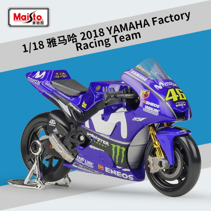 美驰图1:18雅马哈车队2018 YAMAHA罗西战车仿真合金摩托车模型