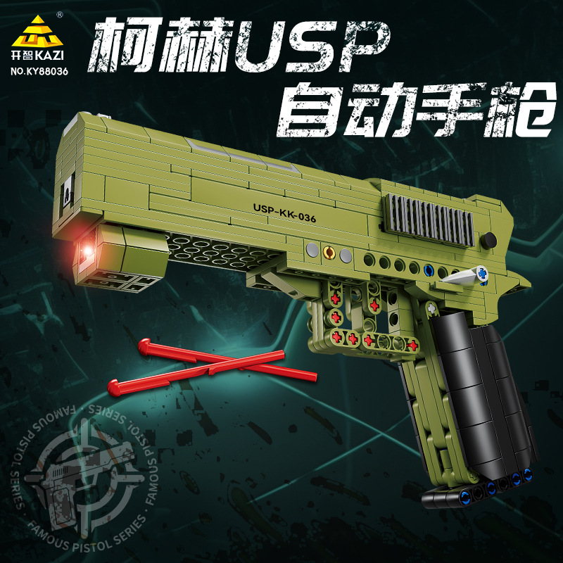 开智88036-35枪械摆件模型儿童拼搭组装中国积木男孩玩具礼品