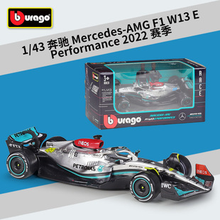 43F1奔驰AMG车队2022赛季 比美高1 W13E赛车仿真合金汽车模型玩具