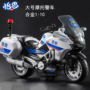 合金摩托车玩具男孩赛车仿真机车模型铁骑警车儿童回力小汽车