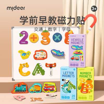 mider弥鹿26个英文字母动物