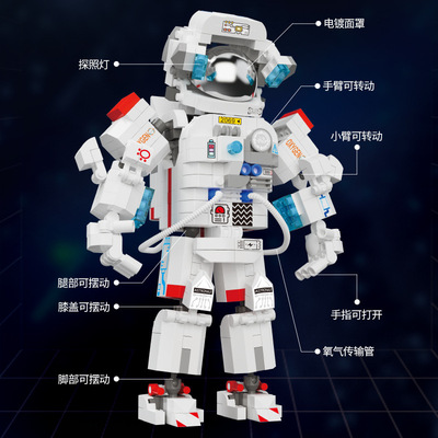 积慧M3233积木宇航员男孩拼装益智玩具模型潮玩摆件礼物