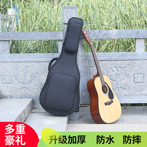 吉他包41寸40寸民谣吉他琴包3839寸古典36寸吉它袋套加厚防水防震