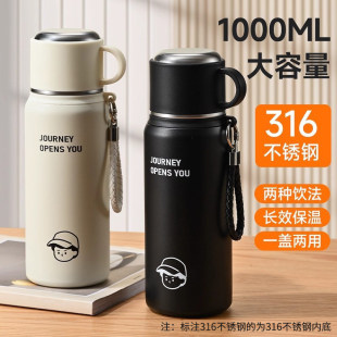 特百惠雅竹新款 不锈钢保温杯男女学生高颜值大容量吸管水杯运动杯