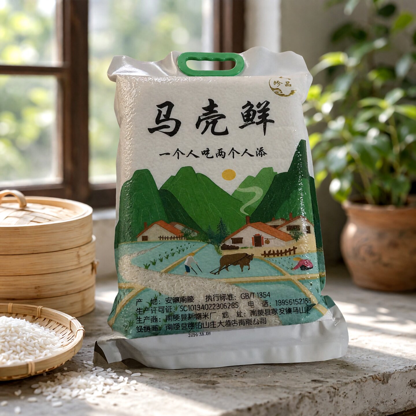 芜湖特产马壳鲜米长杂交晚籼米香软不粘蛋炒饭煲仔新鲜真空装5kg