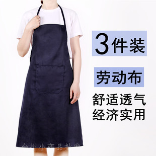 劳动布蓝布围裙 成人无袖劳保工厂围腰 男女防污清洁工作服