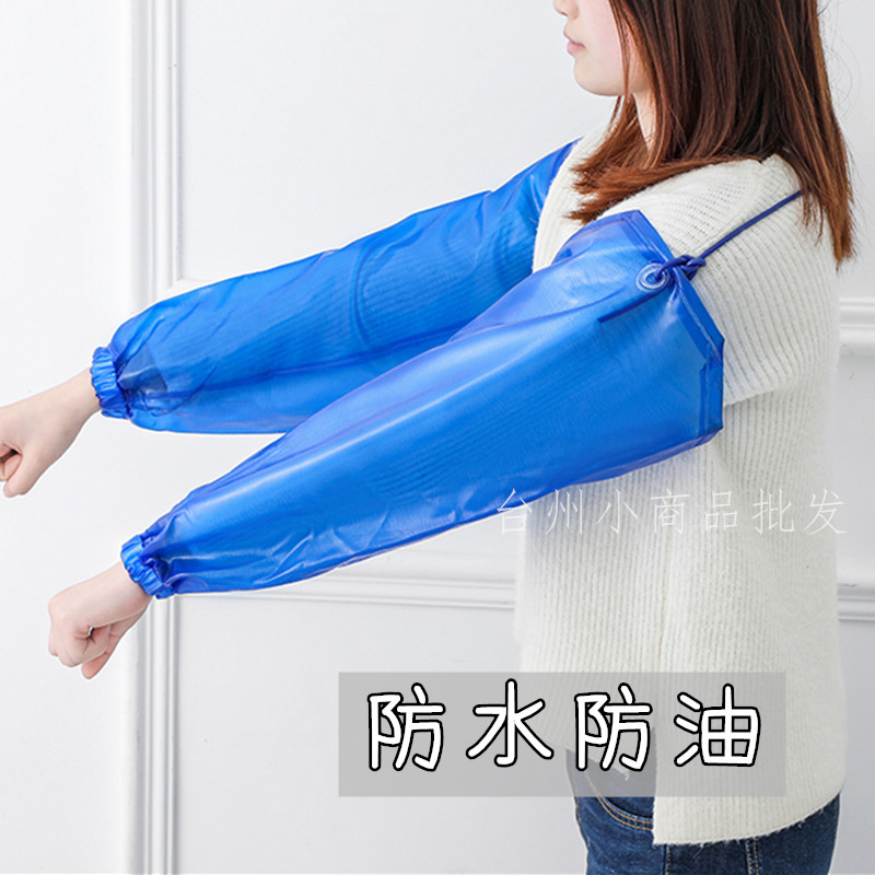 单头防水护袖水产捕捞工作套袖