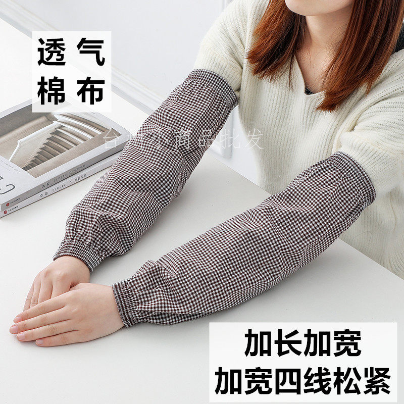 成人防污护腕棉布纯棉日式护袖防晒防油污袖套男女加长款套袖薄款