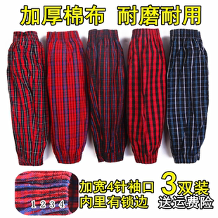 4针加宽袖套 成人加厚棉麻加长护袖 男女防污防脏袖筒