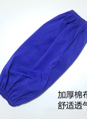 纱卡蓝色棉布袖套男女套筒宽松紧防脏耐磨成人家务清洁防污袖筒