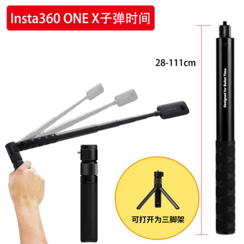 insta360onex隐形自拍杆大疆