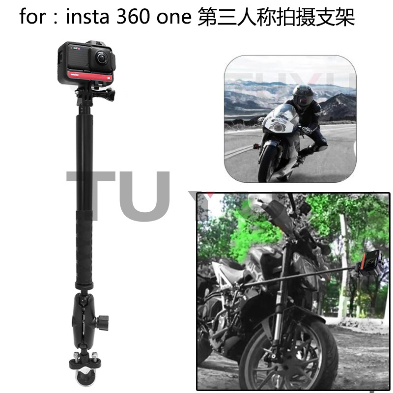 insta360摩托车支架骑行第三人称拍摄