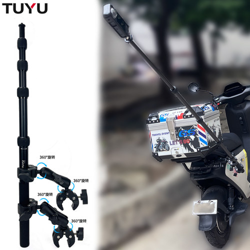 gopro摩托车骑行支架车把保险杠