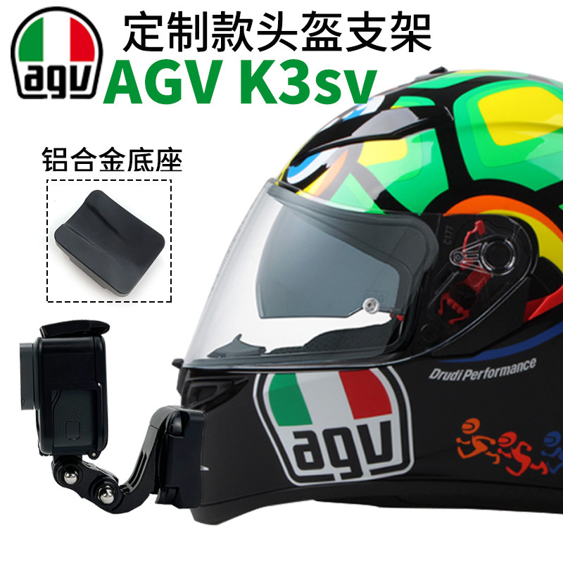 适用AGV-K3SV定制款头盔下巴支架骑行固定配件GoPro 360one相机