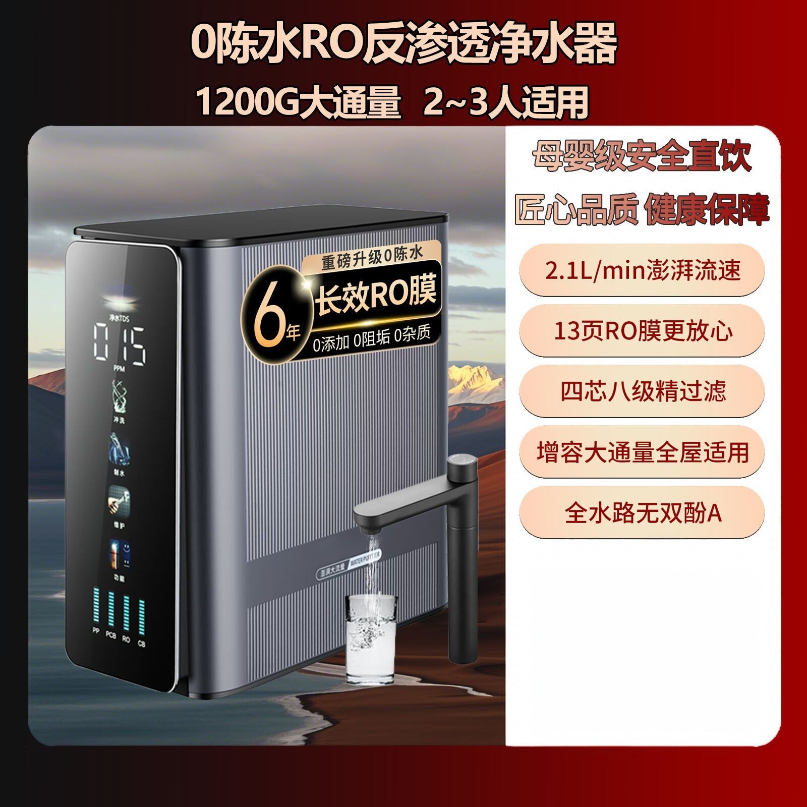 沁园皇统RO反渗透净水器家用厨下式净水机净水器管线机壁挂式套装