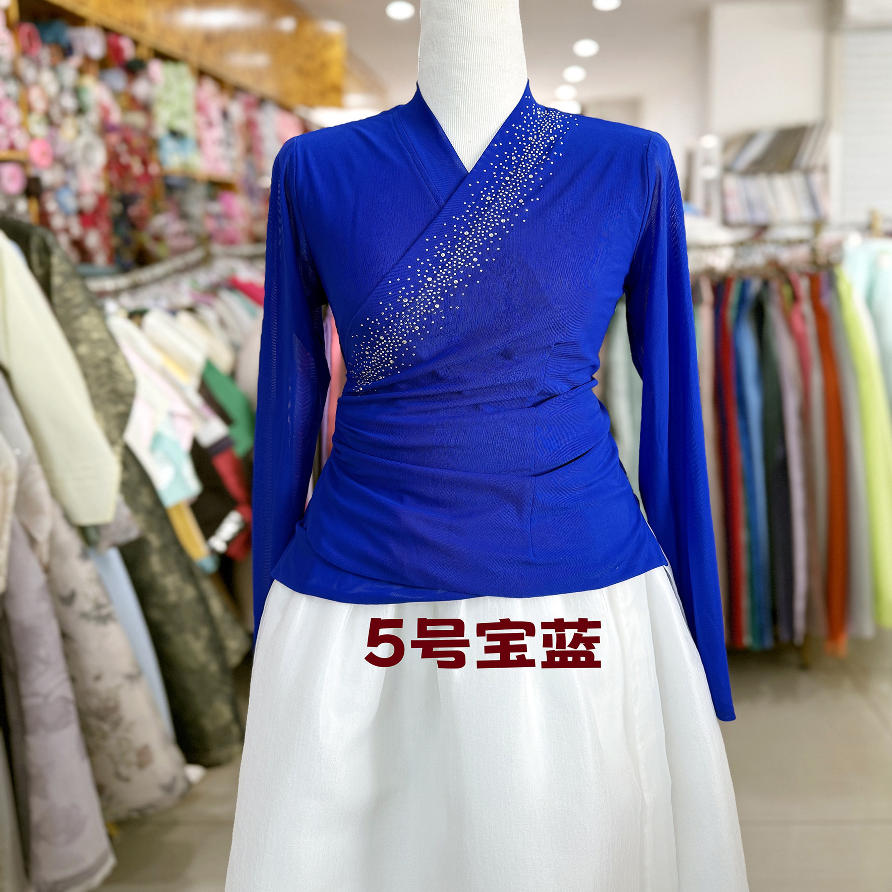 朝鲜族 舞蹈服 民族舞练功服 舞蹈上衣 弹力网纱 直袖,女装/女士精品,民族服装/舞台装,淘宝优惠券,粉丝福利购,淘宝优惠卷