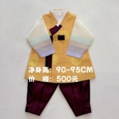 朝鲜族儿童民俗服装 演出韩服舞台服男孩90