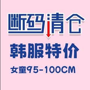 朝鲜族儿童民俗服装演出韩服舞台服女孩韩服95-100