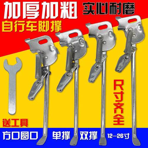 加强实心成人自行车支撑