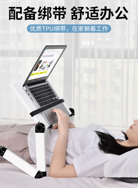 床上躺着玩电脑懒人桌支架笔记本用的桌子可移动伸缩折叠书桌高度调节升降式桌板放在工作台办公学习看书架子