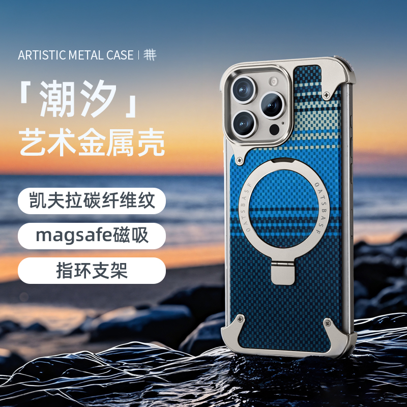 Magsafe磁吸适用苹果iPhone16promax手机壳超薄凯夫拉碳纤维纹外壳16Pro高级感带支架无边框保护套编织新款男
